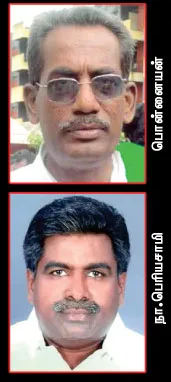 minister-karuppanan