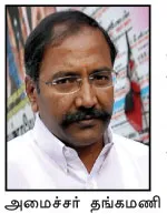 thangamani