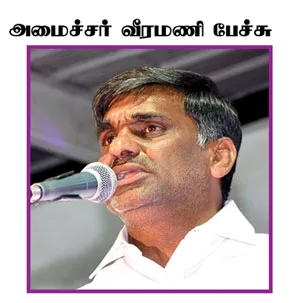 minister-velumani