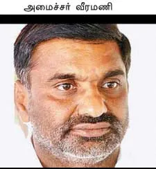 minister-veramani