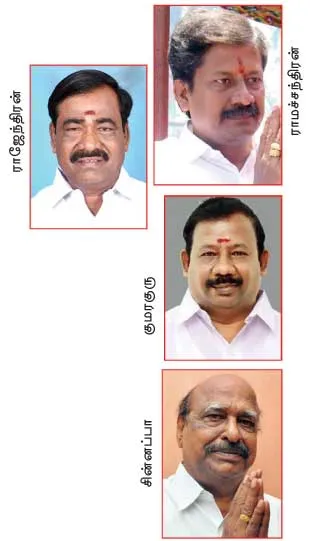 minister