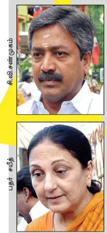 minister