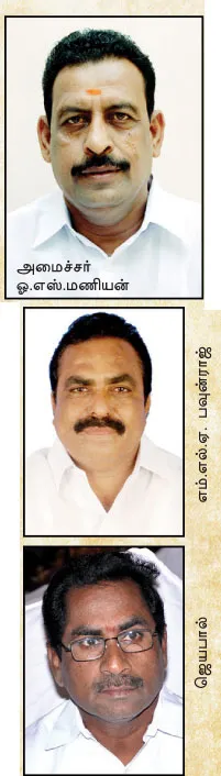 minister