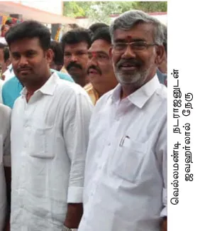 minister