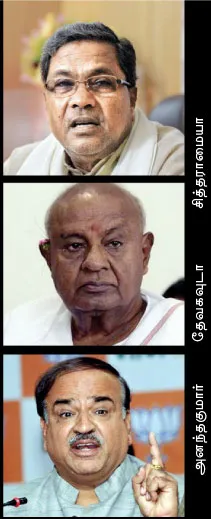 Karnataka-protest