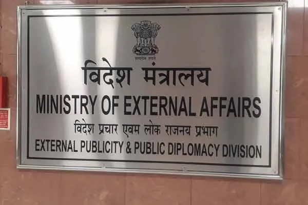 India's Ministry of External Affairs says about Israel-Iran conflict 