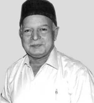 minar
