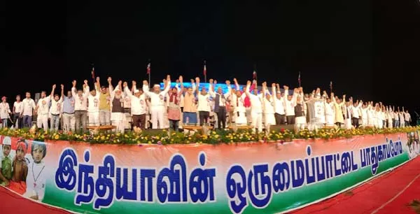 Coimbatore