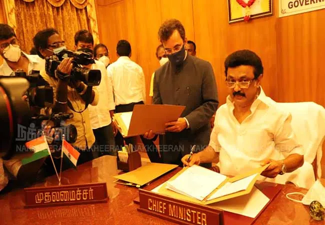 Signature of Chief Minister MK Stalin in five files!