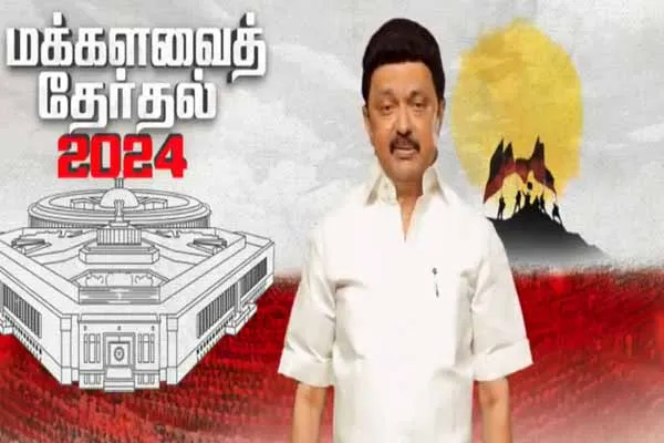 BJP and ADMK must be defeated together says CM MK Stalin speech