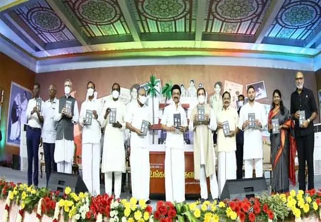 Chief Minister's' One of You 'Book Launch Ceremony- Leaders' Speech!
