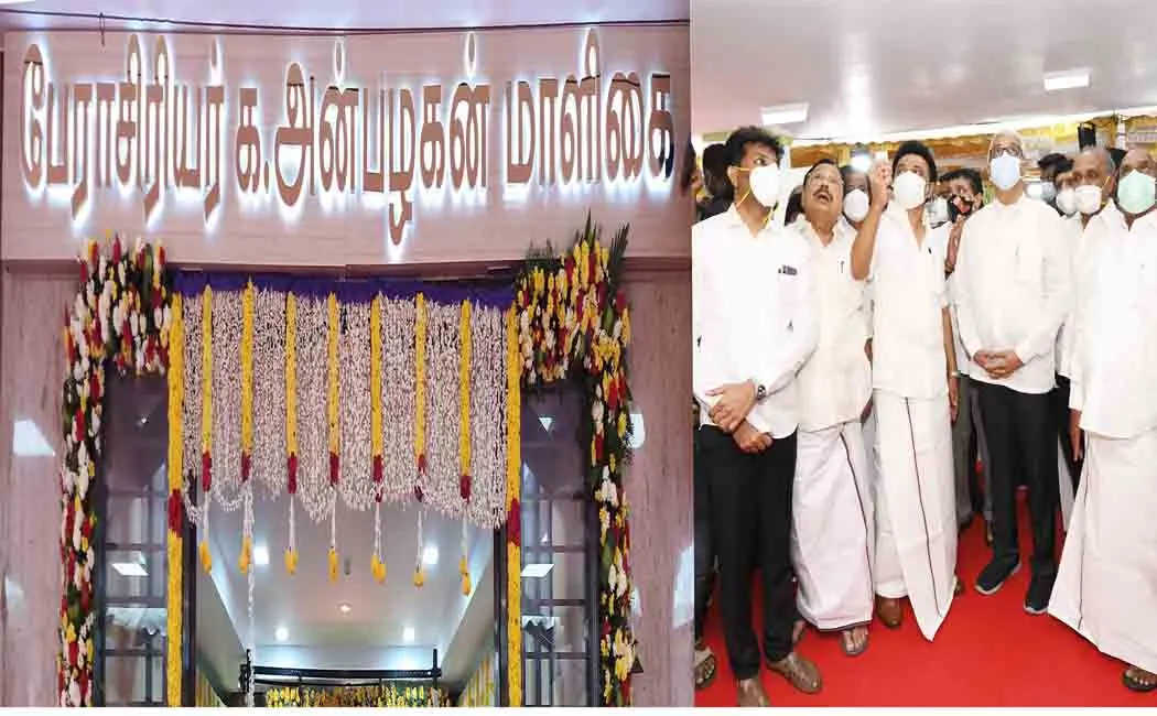 Rename of Finance Complex - ADMK Condemnation!