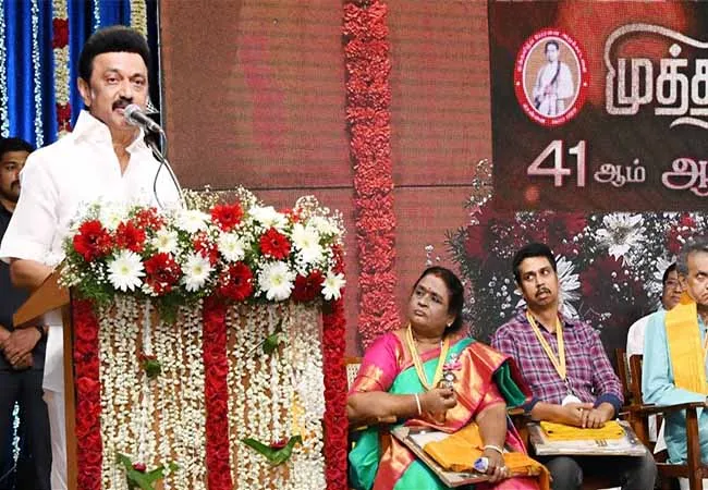 Chief Minister MK Stalin presents awards to artists!