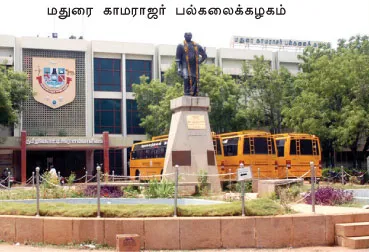 mkuniversity