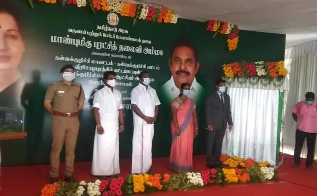 Chief Minister Palanisamy laid the foundation program to build an office for the new districts...
