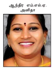 mla-anitha