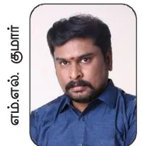 mlkumar
