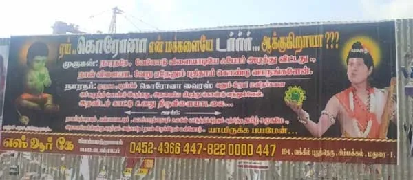  madurai posters