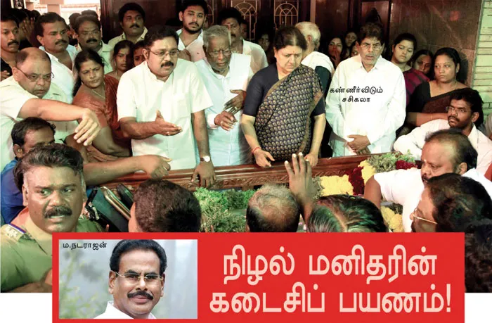 m-natarajan