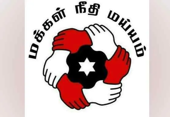 Manima Executive Committee, Date Notification for Executive Committee Meeting