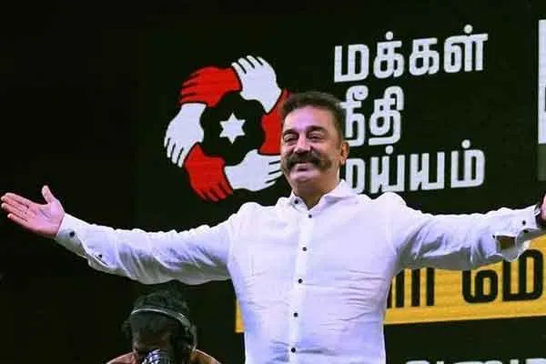 kamalhaasan sent advisable audio record to all constituency candidate and volunteers