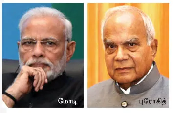 modi-governor