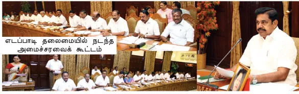 modi-eps