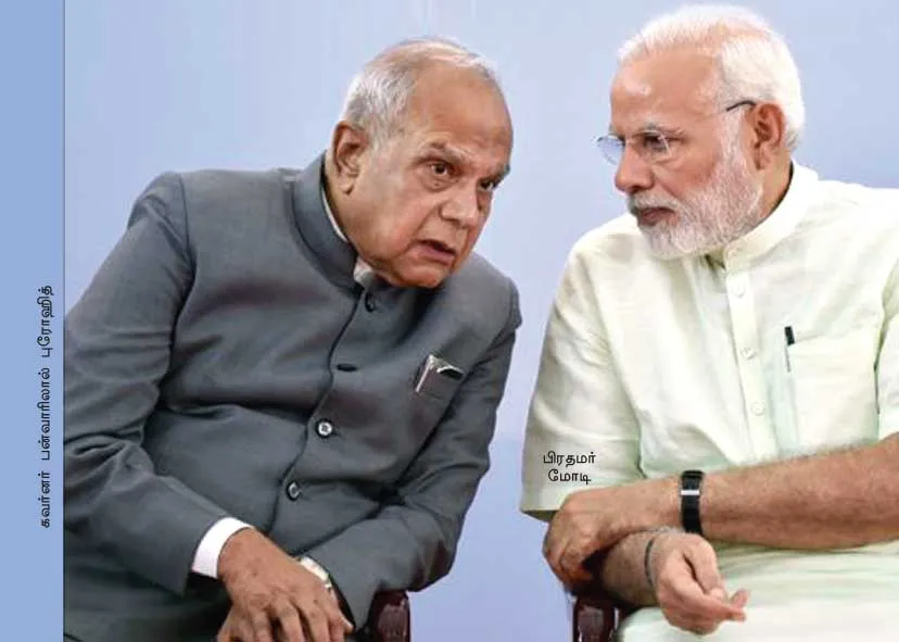 governor-modi