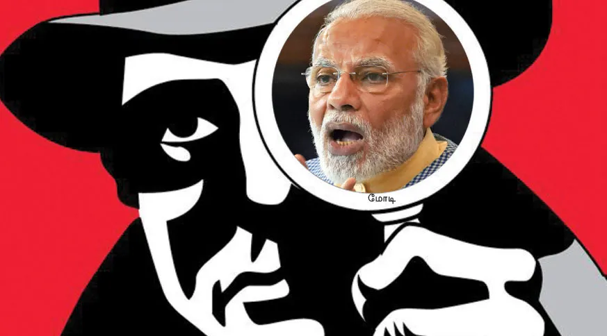 modi