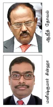 modi