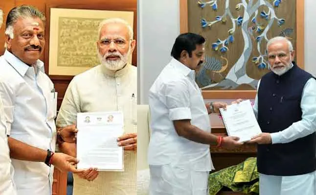 modi ops eps