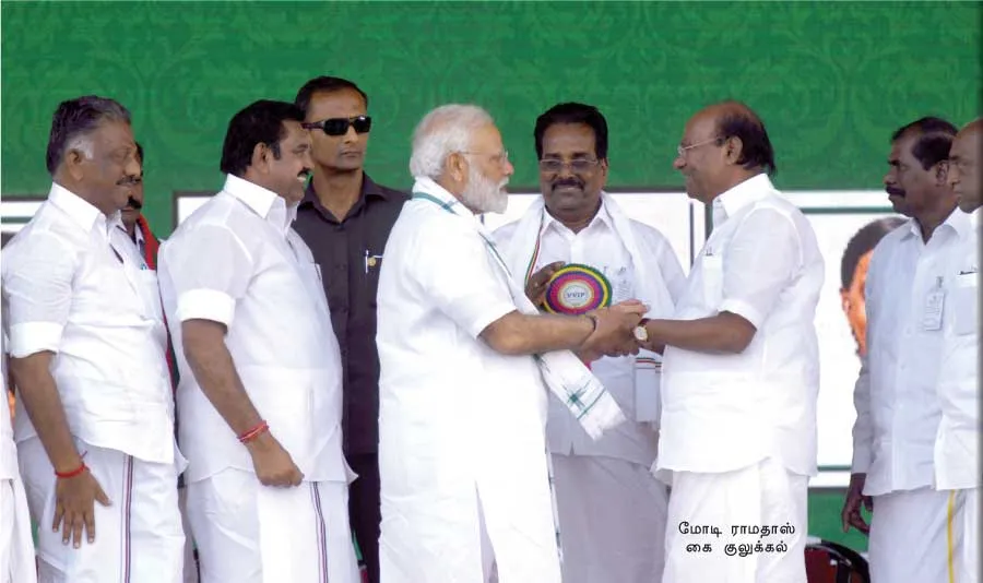 modi-ramdoss