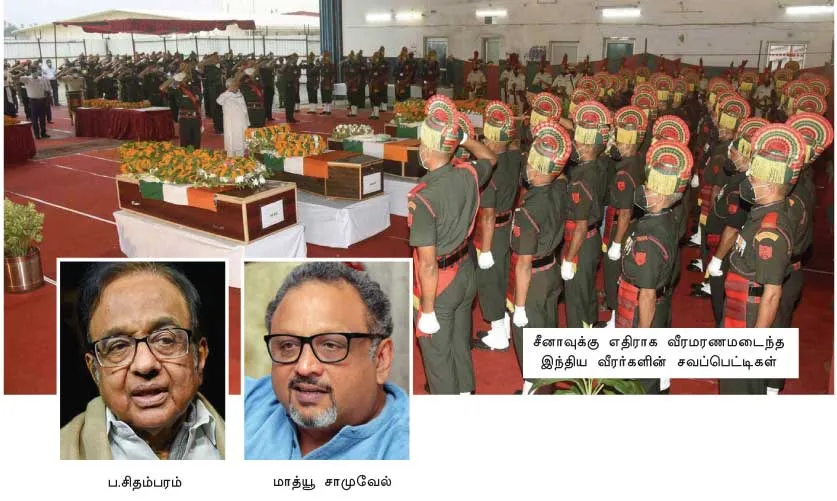 modi