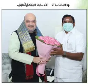 modi