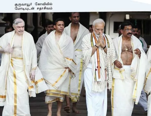 modi