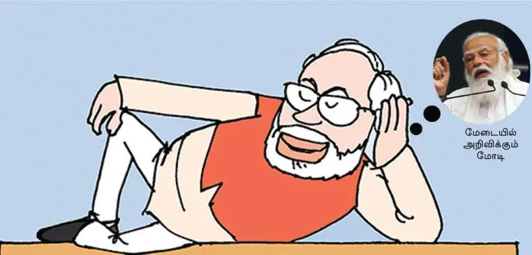 modi