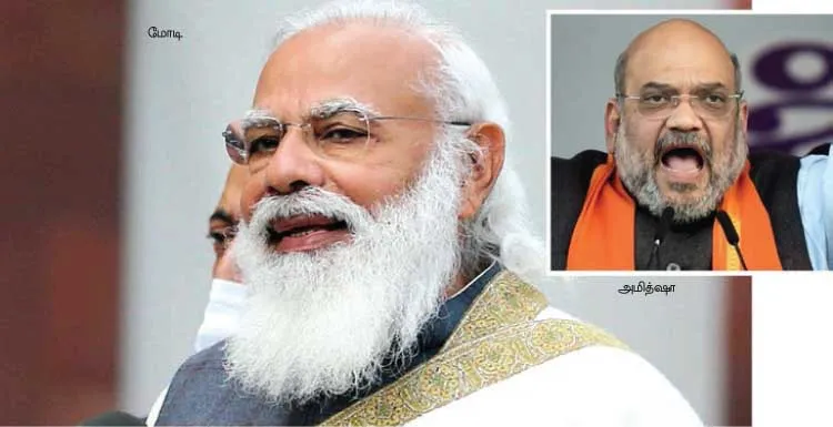 modi