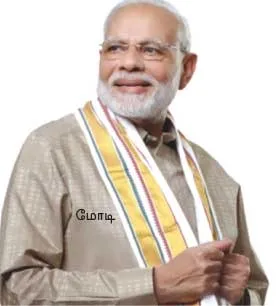 modi