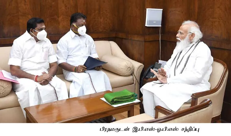 modi