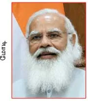 modi