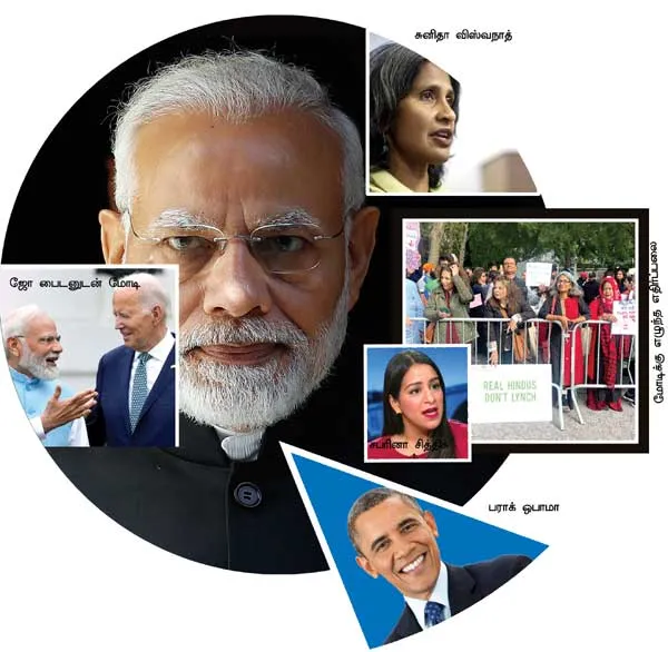 modi
