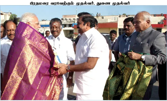 modi