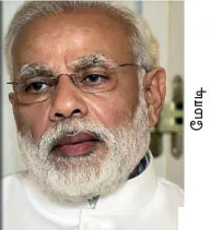 modi