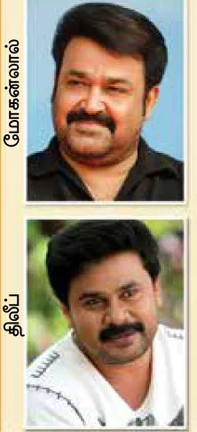 mohanlal-delip