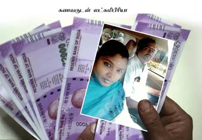 moneyfraud