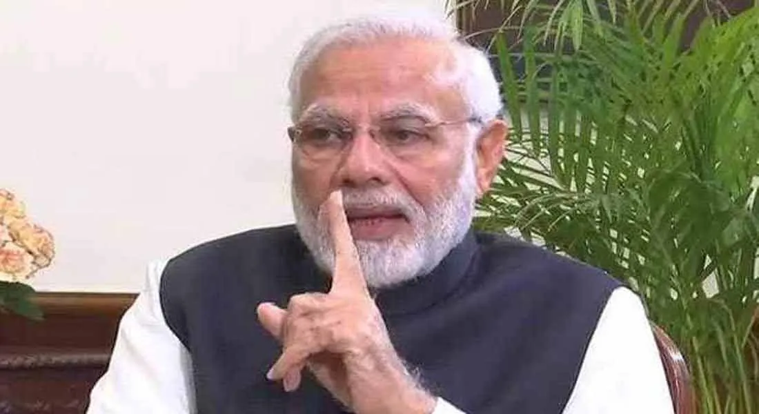 modi 