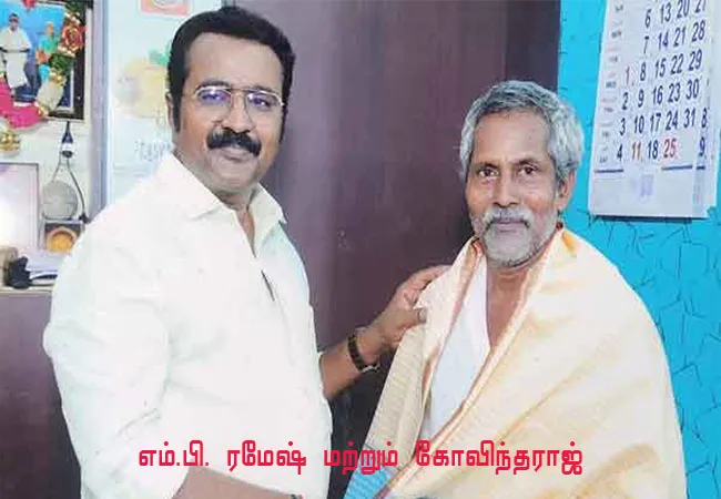 dmk mp including six persons cbcid police 