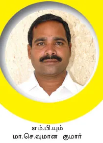 mp