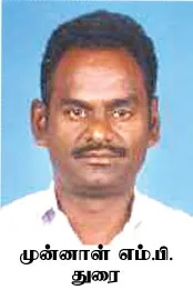 mpdurai