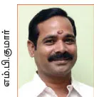 mpkumar